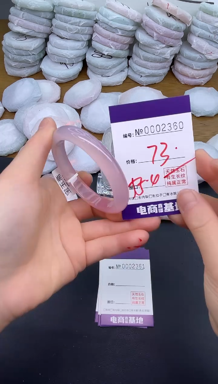 玛瑙/玉髓手镯未镶嵌2360