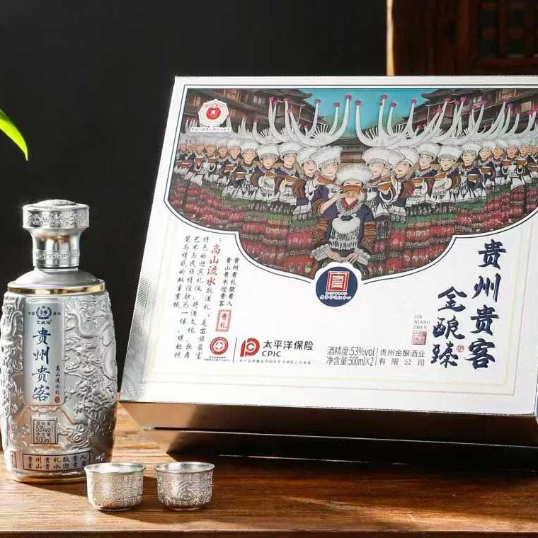 金酿臻贵州贵客酱香型白酒窖池酿造53度500ml*2瓶53%Vol500ml*2