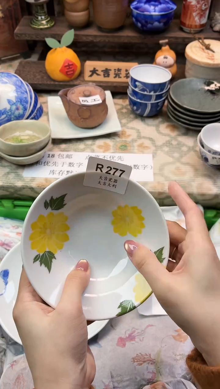 瓷器自****变    W277 