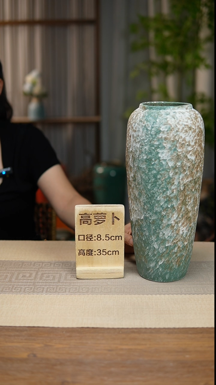  花器高萝卜复古绿