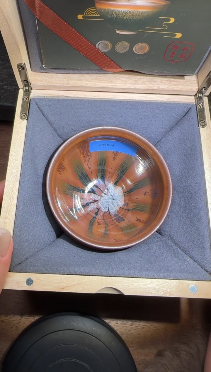 【闪购商品】茶盏廖成义高端收藏121