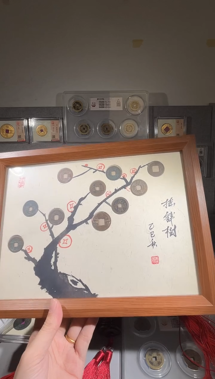 铜南****1觅泉评级 五帝摇钱树摆件一个 大