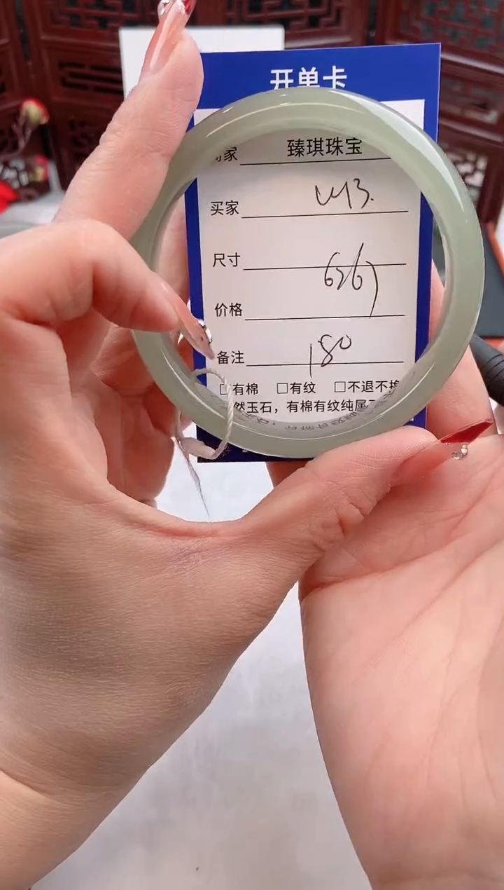 【闪购商品】石英质玉手镯未镶嵌w13东陵玉微色差