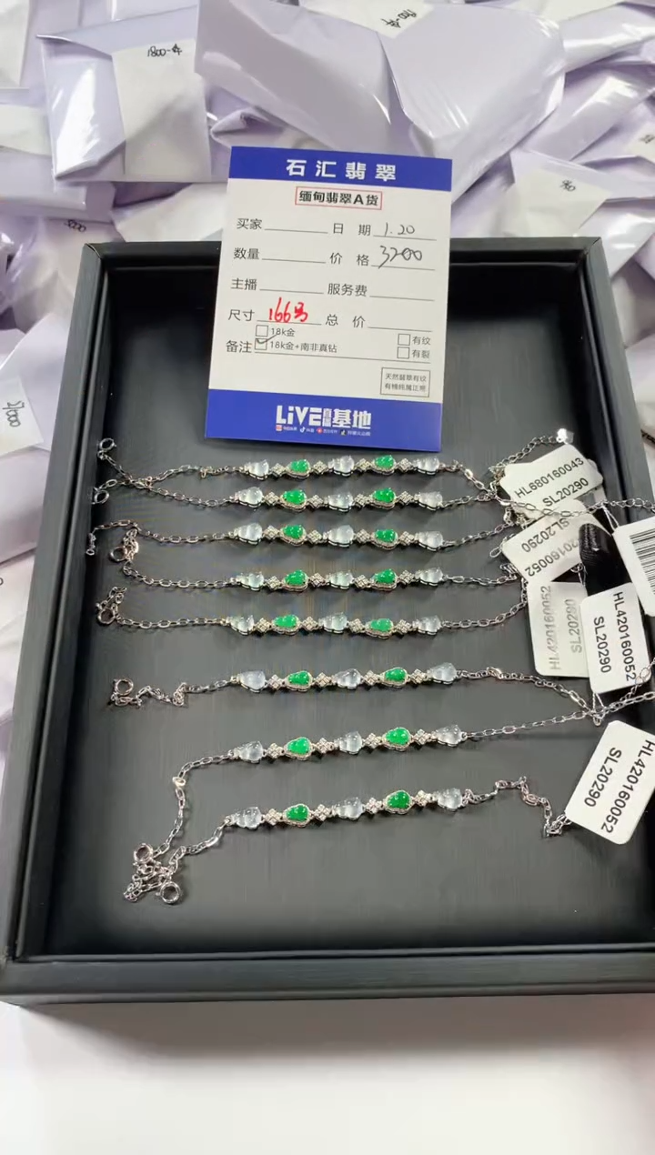 【闪购商品】翡翠颈饰18K金镶嵌多样性发货，发一件