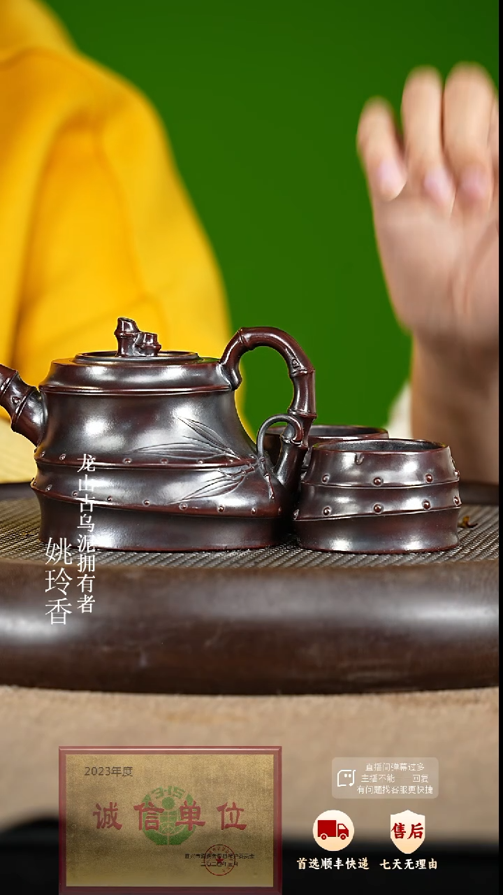 【闪购商品】紫砂茶壶64 紫砂茶壶