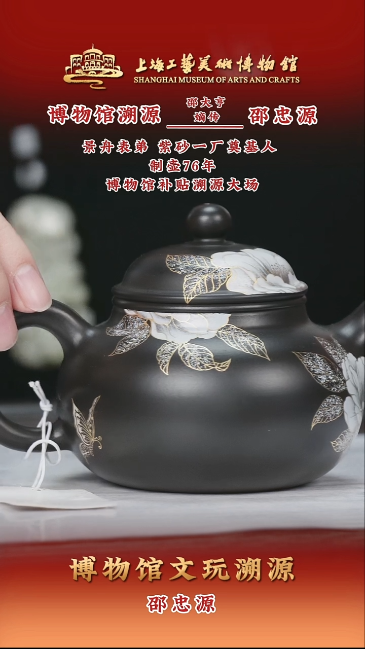 茶壶紫砂紫砂茶壶21