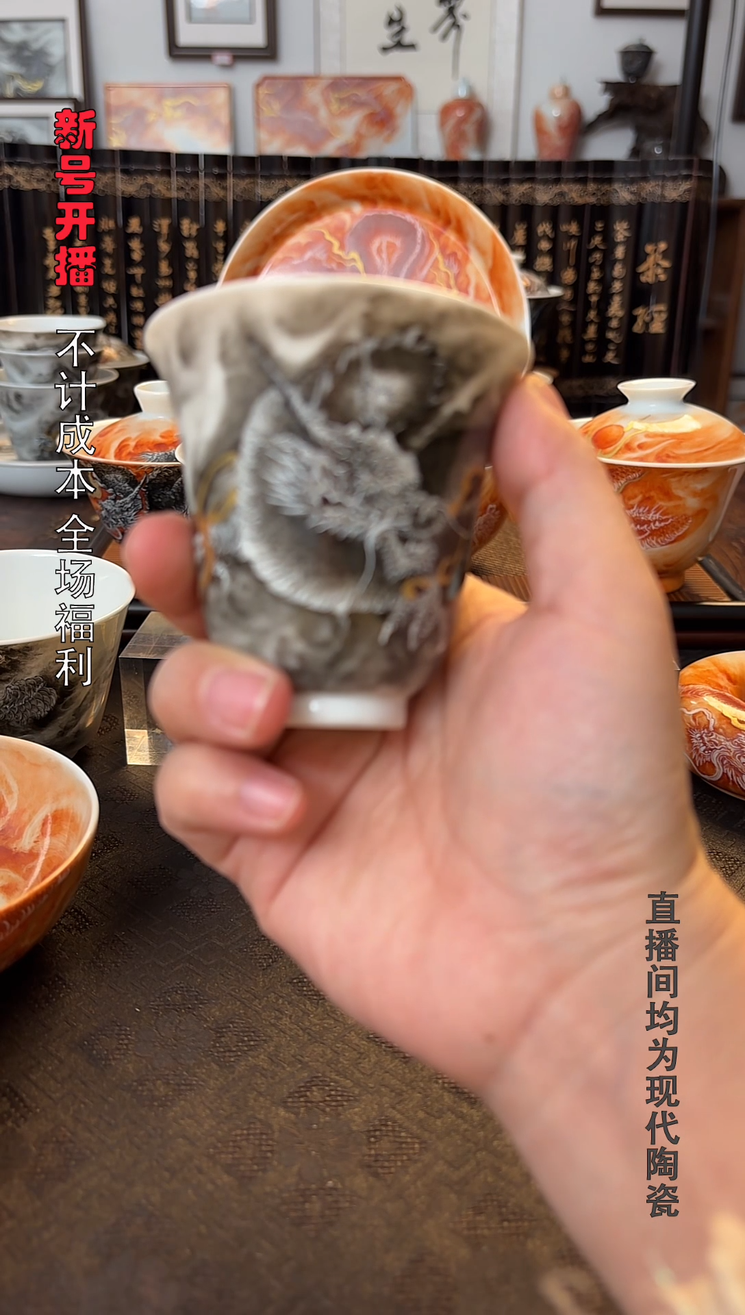 墨龙铃铛主人杯一个