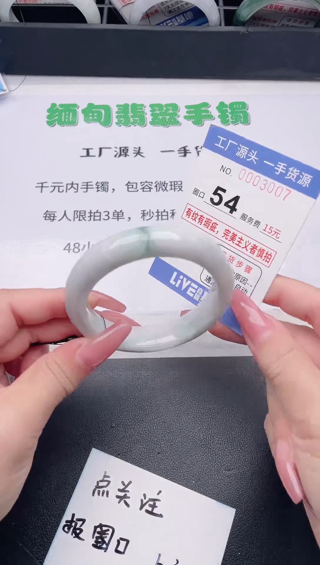 未镶嵌手镯翡翠翡翠手镯未镶嵌3