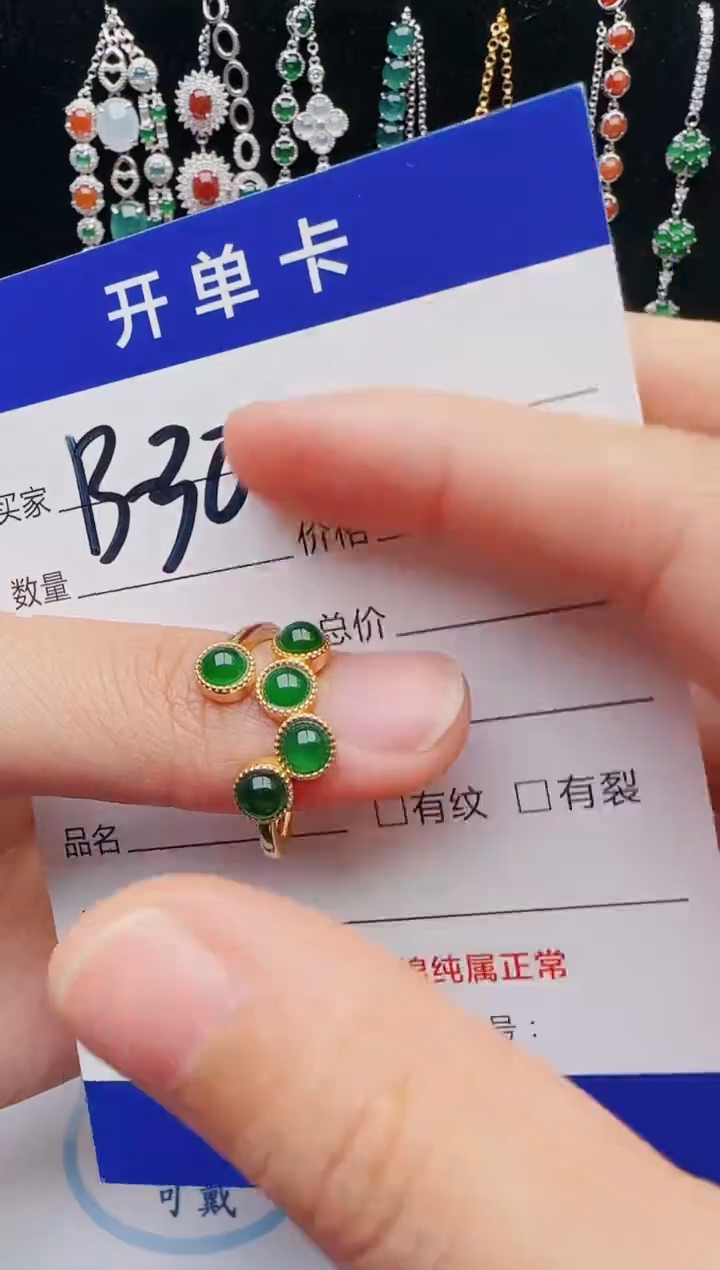 【闪购商品】翡翠戒指银S925镶嵌12312312312