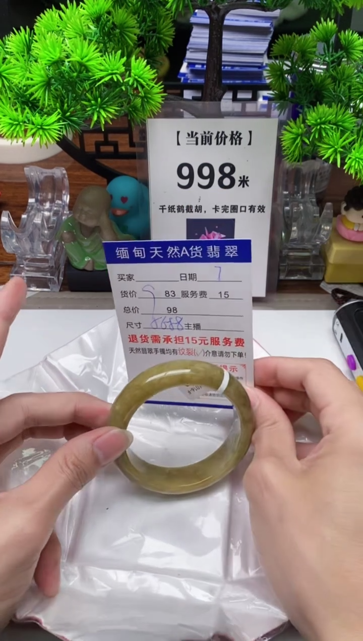 【闪购商品】翡翠手镯未镶嵌7缅甸天然A货翡翠