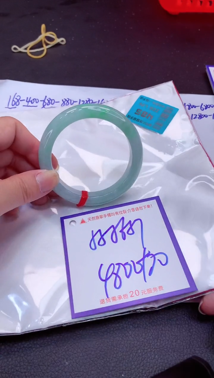 【闪购商品】翡翠手镯未镶嵌11111111