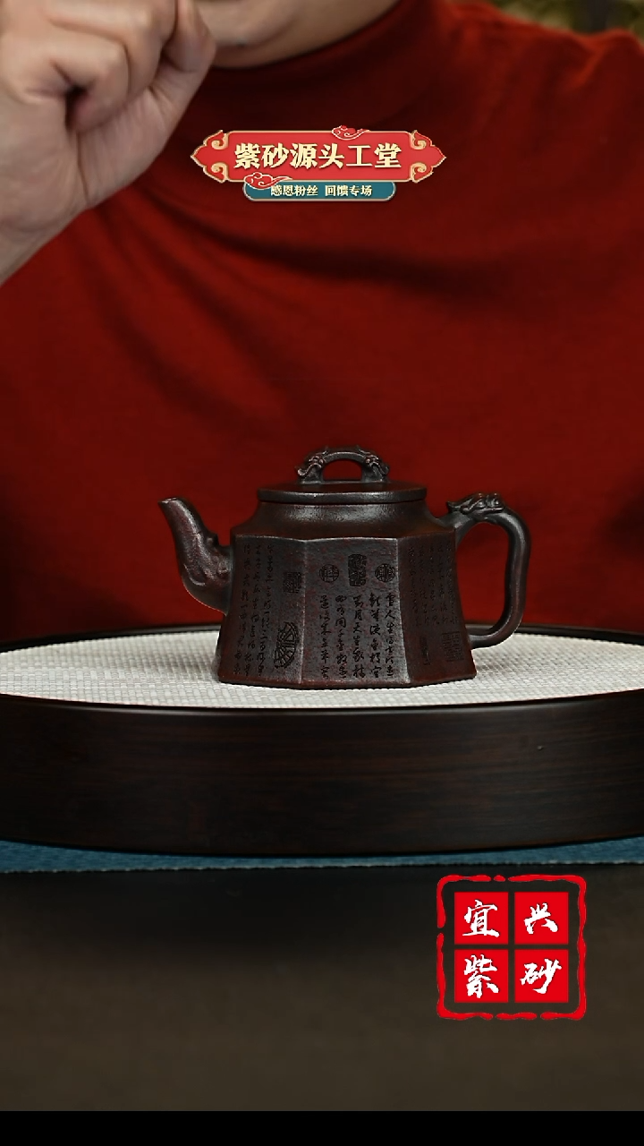 【闪购商品】紫砂茶壶宜兴紫砂茶壶