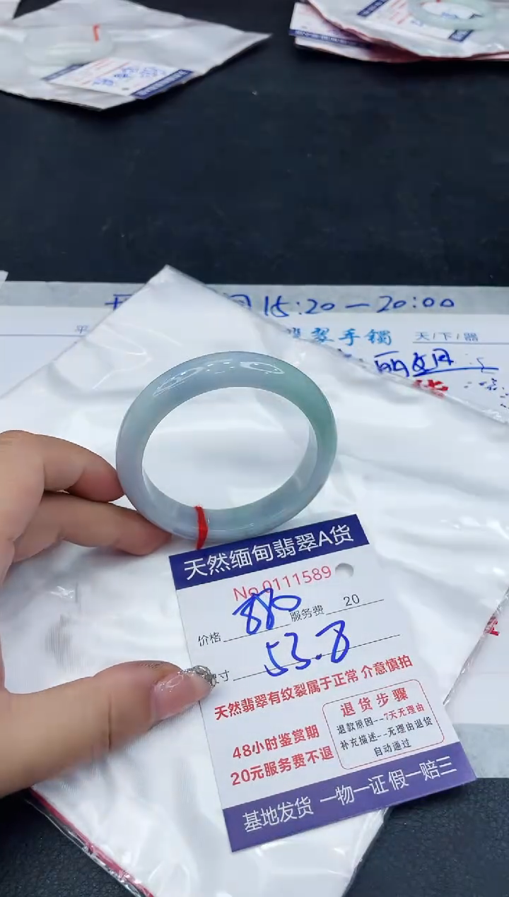 【闪购商品】翡翠手镯未镶嵌888888888888