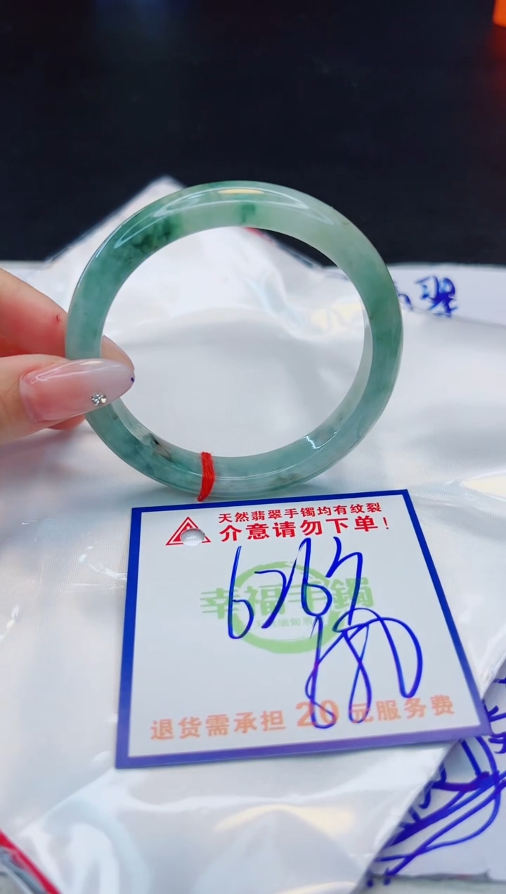 【闪购商品】翡翠手镯未镶嵌，质检证书图片色彩偏浅