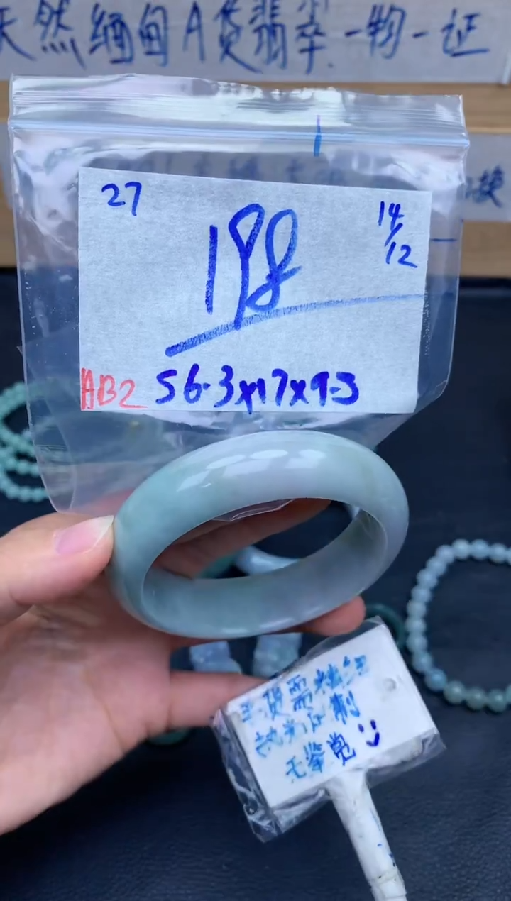 未镶嵌定制翡翠27毛货需精细抛光手镯拍一发一