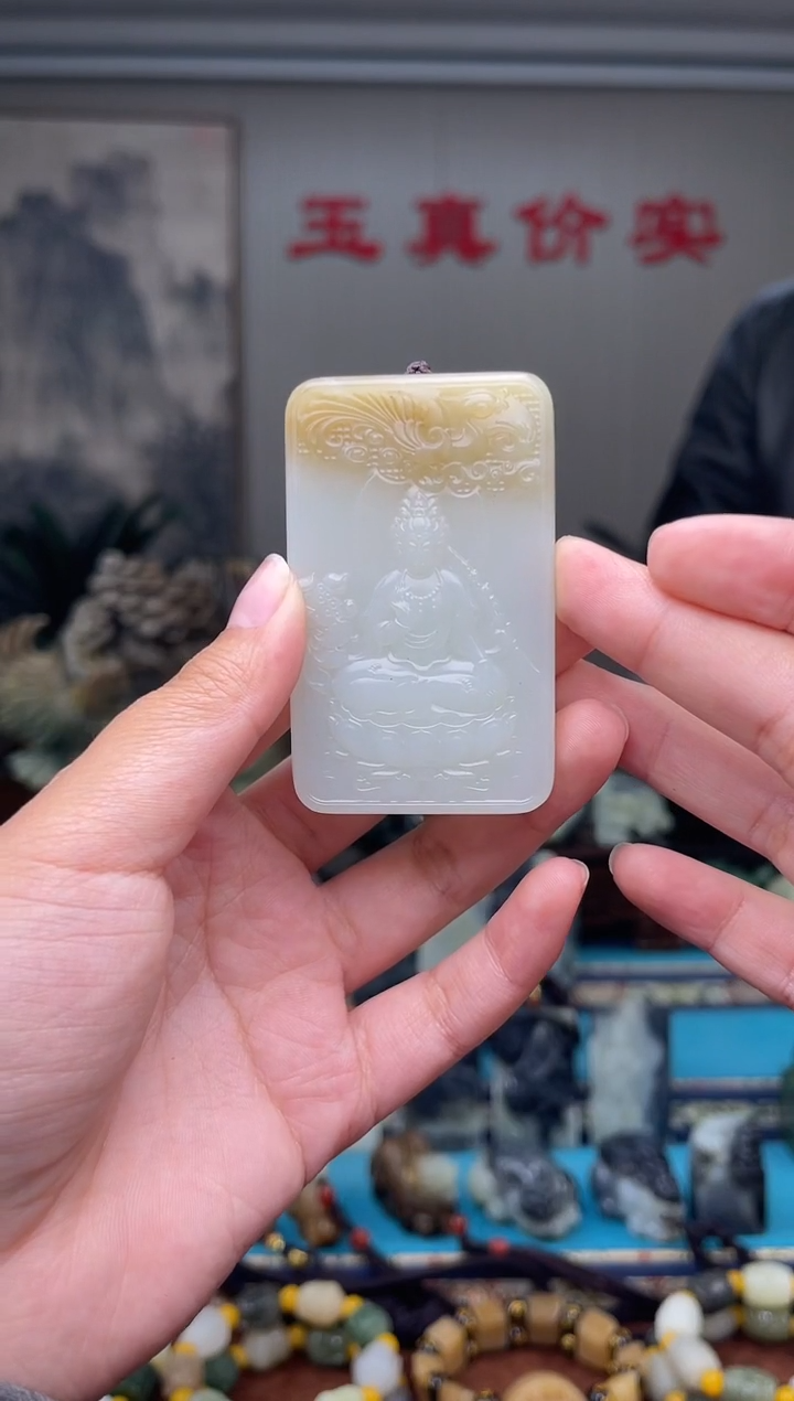 未镶嵌和田玉挂件韩*1