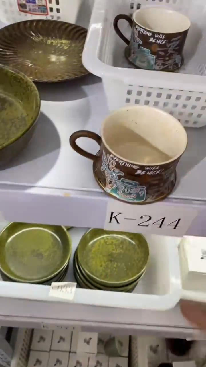 瓷片K-244陶瓷茶具茶器