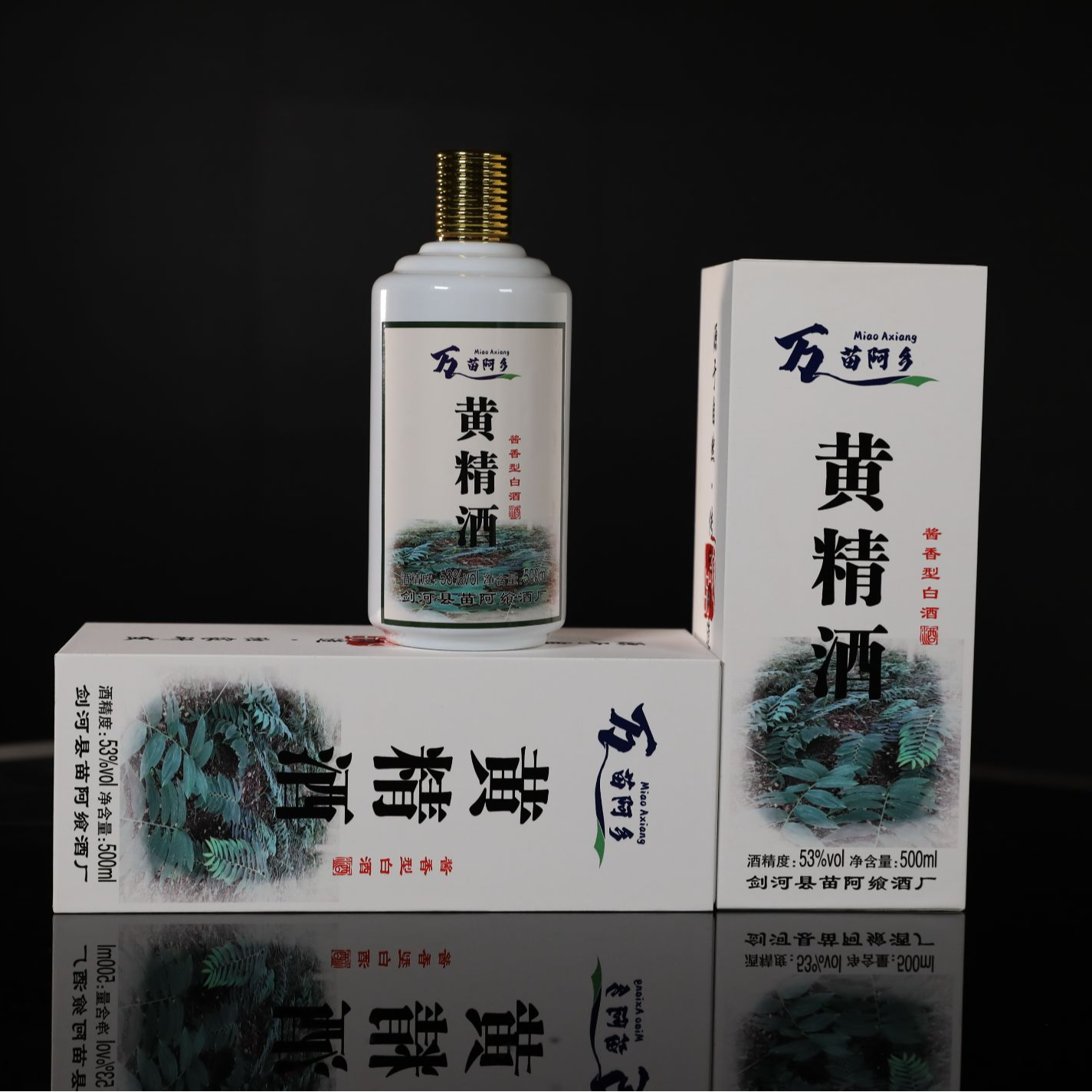 高档酒盒   黄精酒瓶