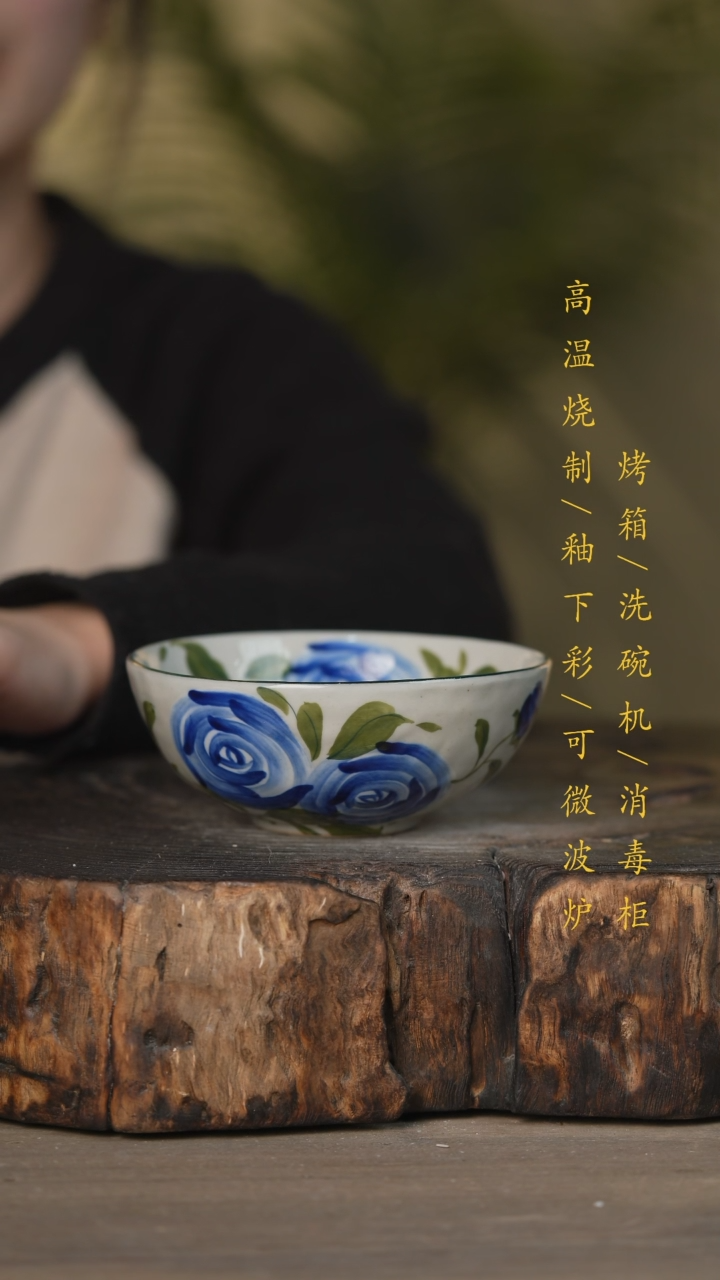 【闪购商品】瓷片景德镇高温釉下彩可微波烤箱洗碗机