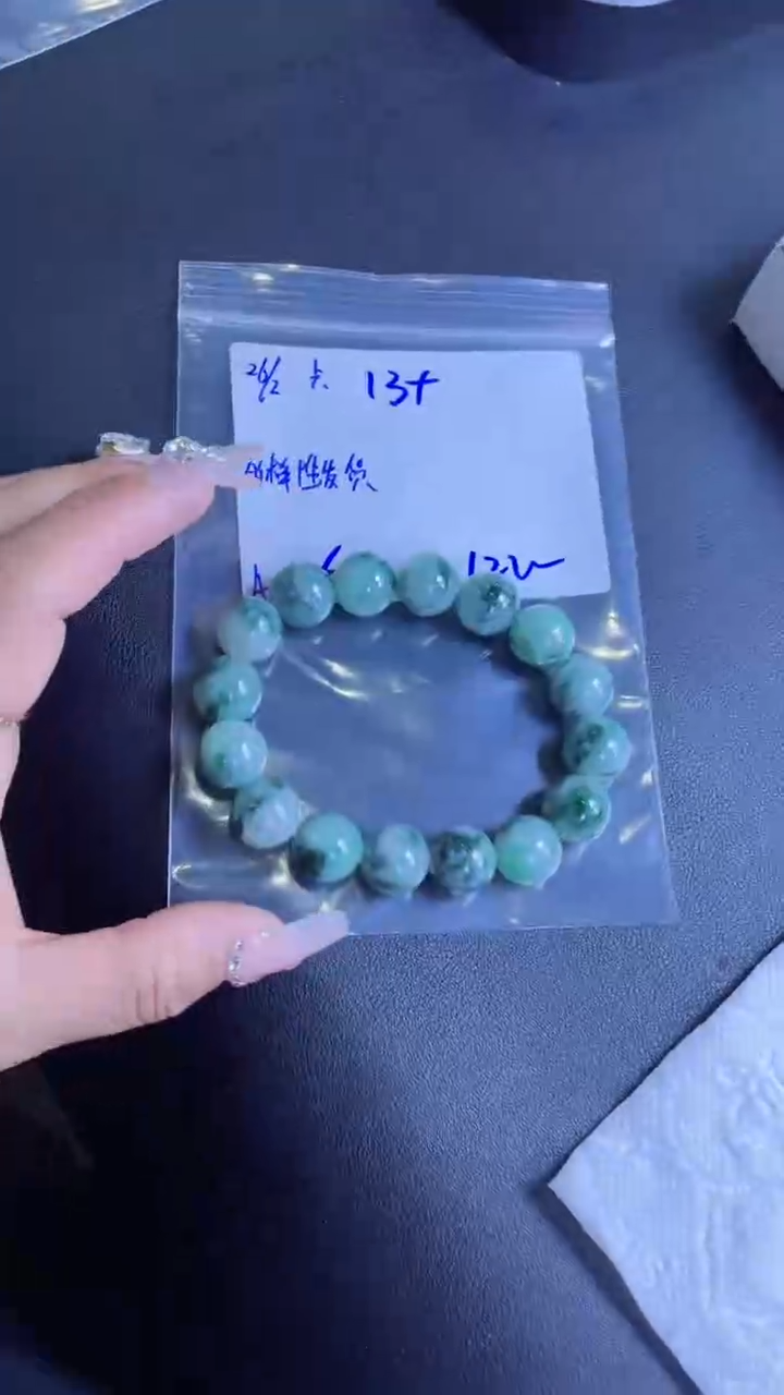【闪购商品】定制翡翠未镶嵌多样性翡翠珠串 拍一发一