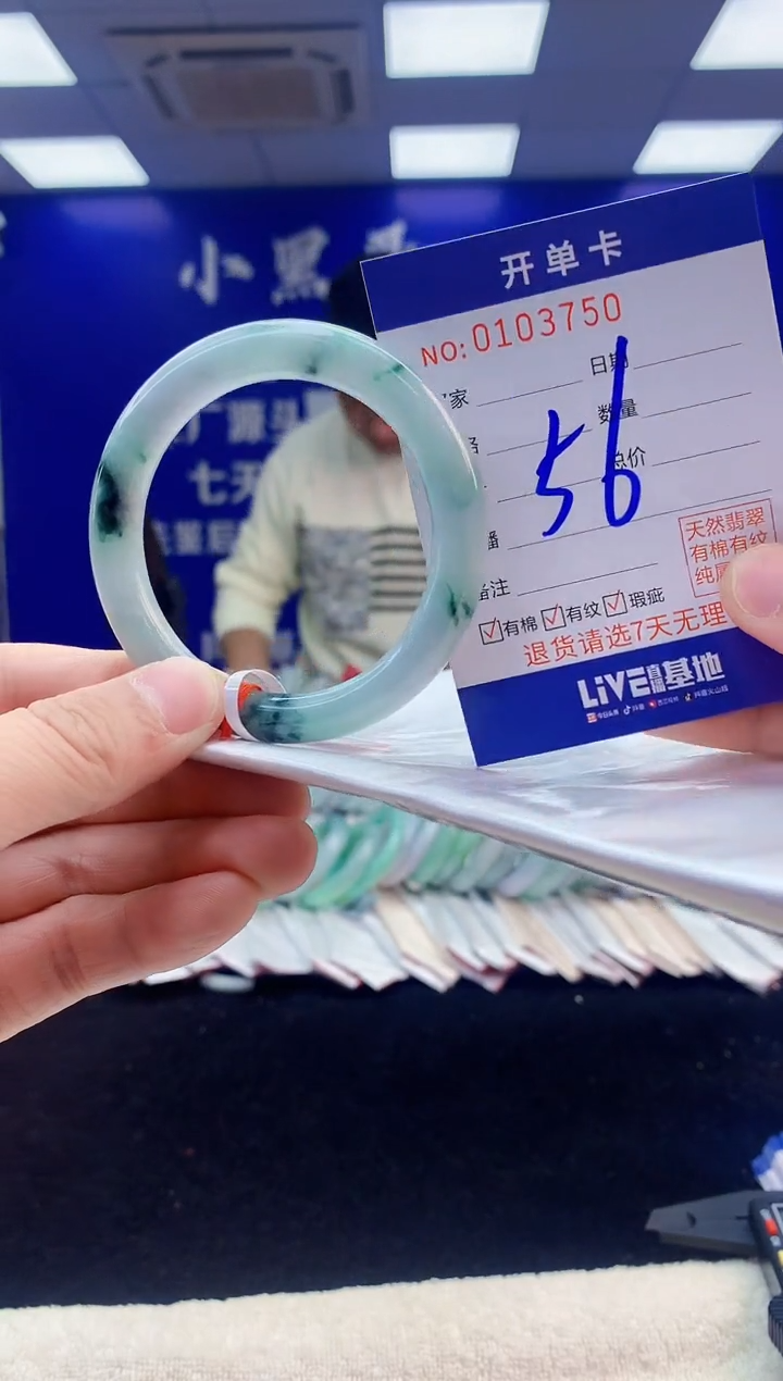 【闪购商品】翡翠手镯未镶嵌3翡翠A货手镯