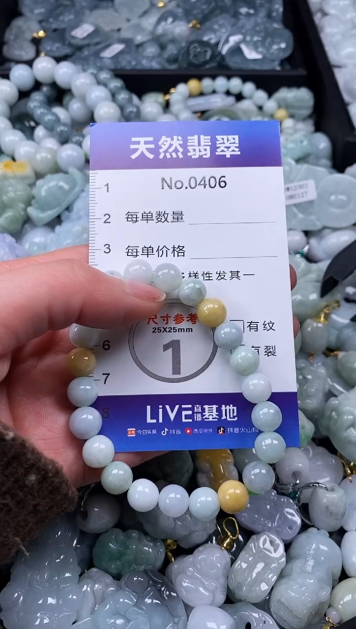 【闪购商品】翡翠颈饰未镶嵌缅甸A货翡翠0406