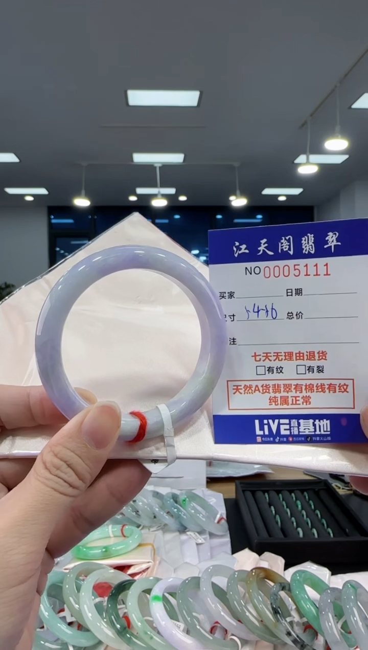 【闪购商品】翡翠手镯未镶嵌   天然A货缅料手镯