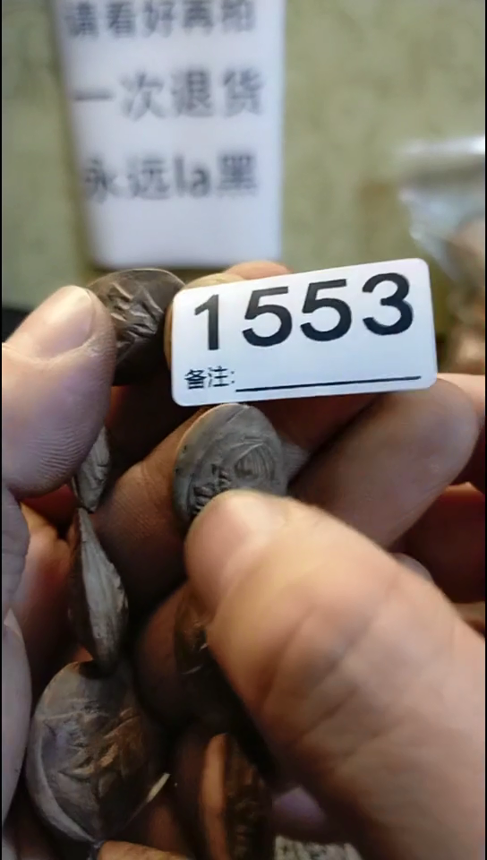 独***味纪年坊杂项甄选专属链接