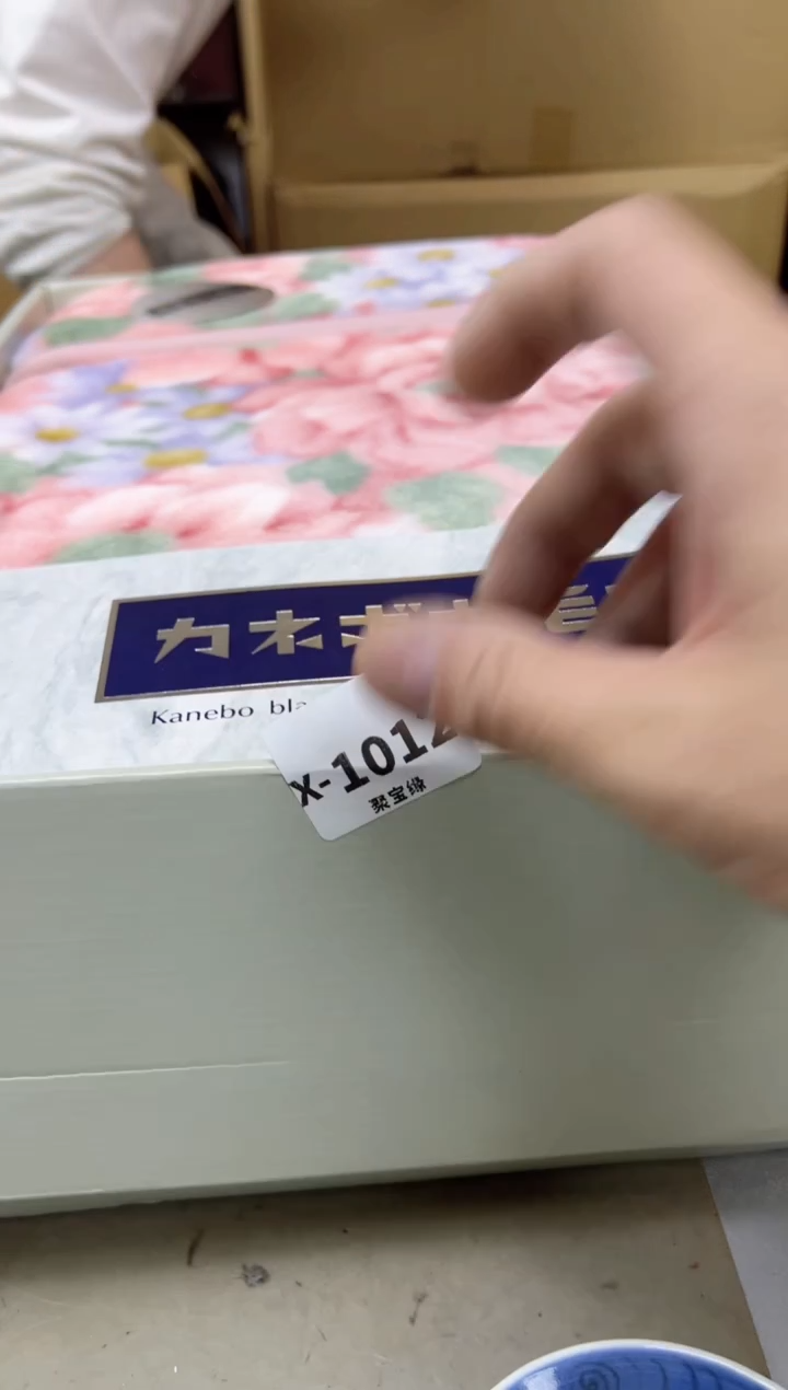 瓷片1012聚宝缘海陶精选