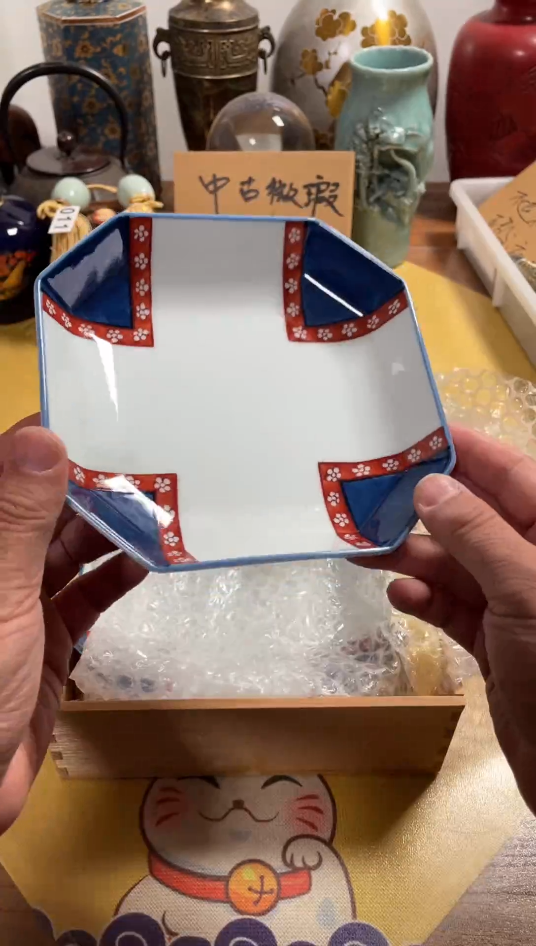 【闪购商品】080中古商品默认微霞2只