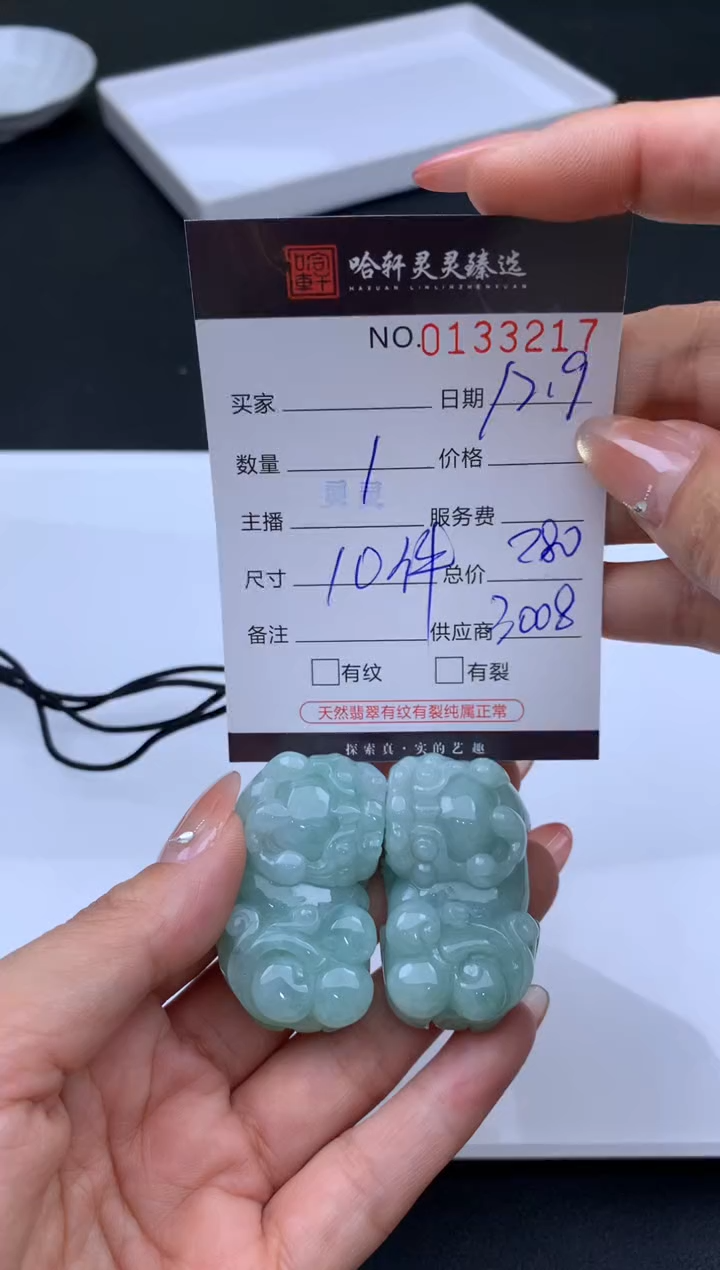 吊坠(不含链)未镶嵌翡翠哈轩  挂件1(多样性发其一)