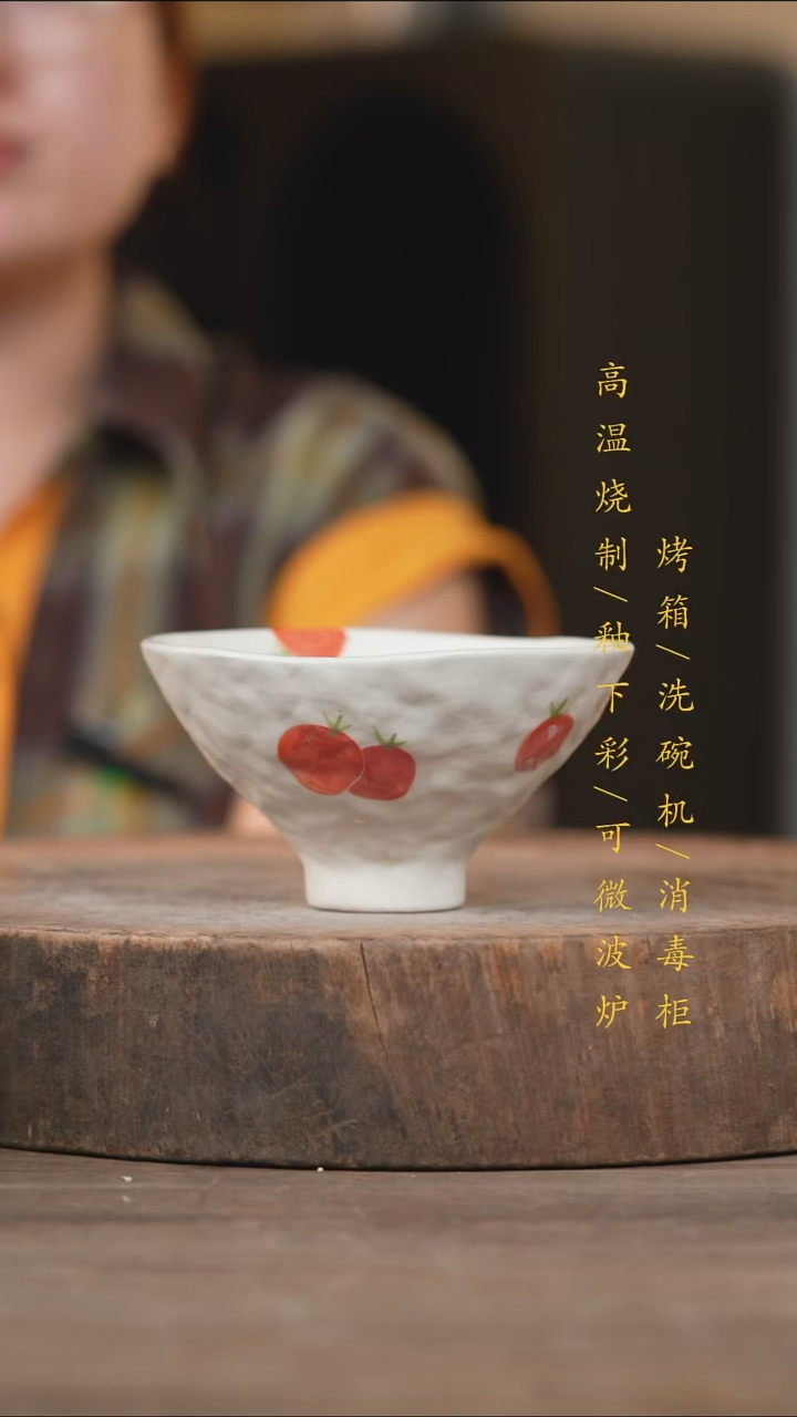 瓷片景德镇高温釉下彩（食品级）