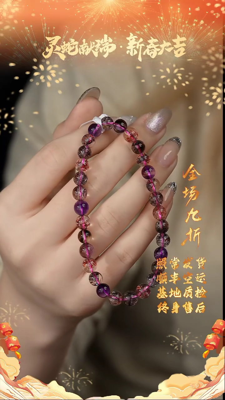 【闪购商品】水晶单圈未镶嵌L40（多样性发一件）6mm+