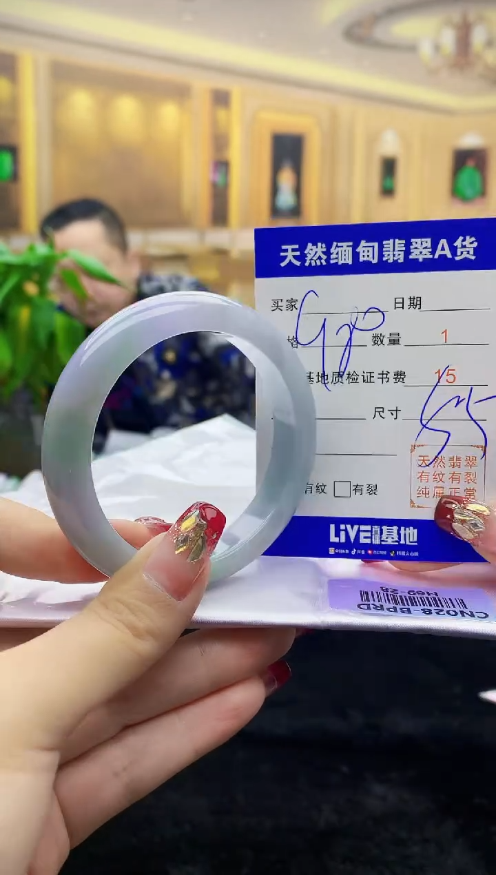 【闪购商品】翡翠手镯未镶嵌     H69-28