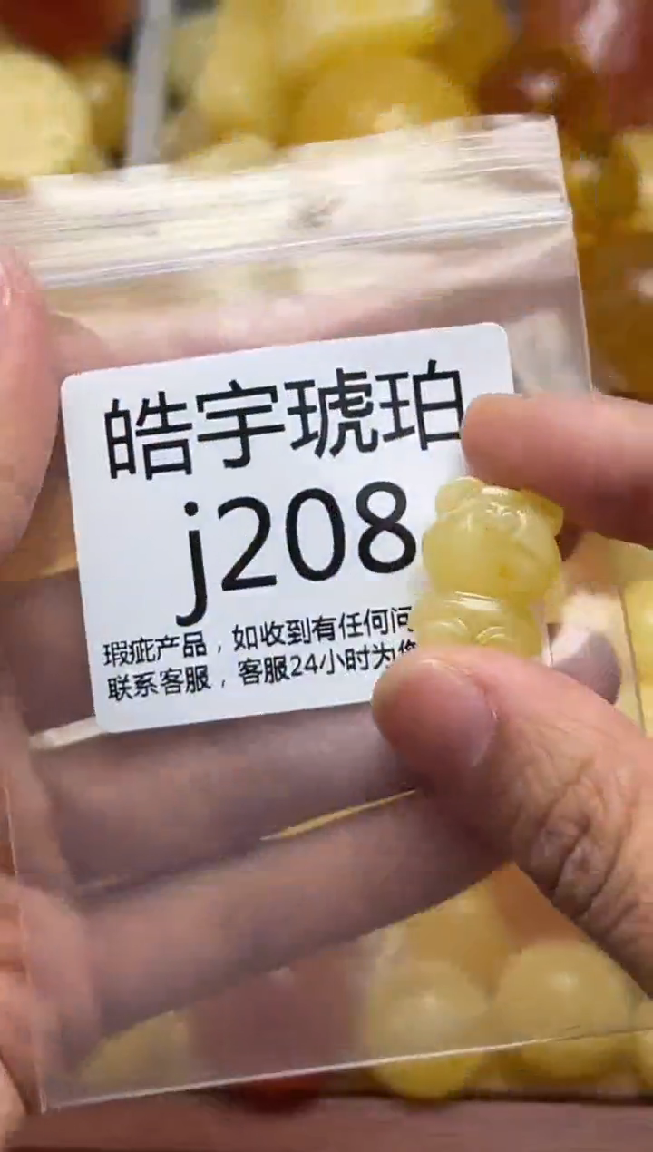 裸石蜜蜡未镶嵌天然蜜蜡微瑕珠子 假一赔万
