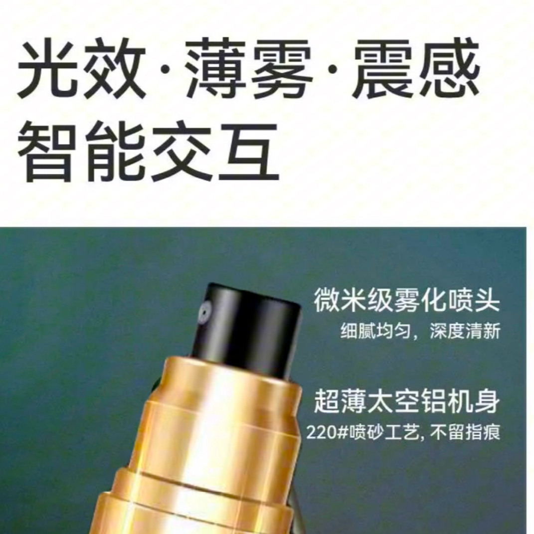 男生必备升级款口腔清洁喷雾-QQ-