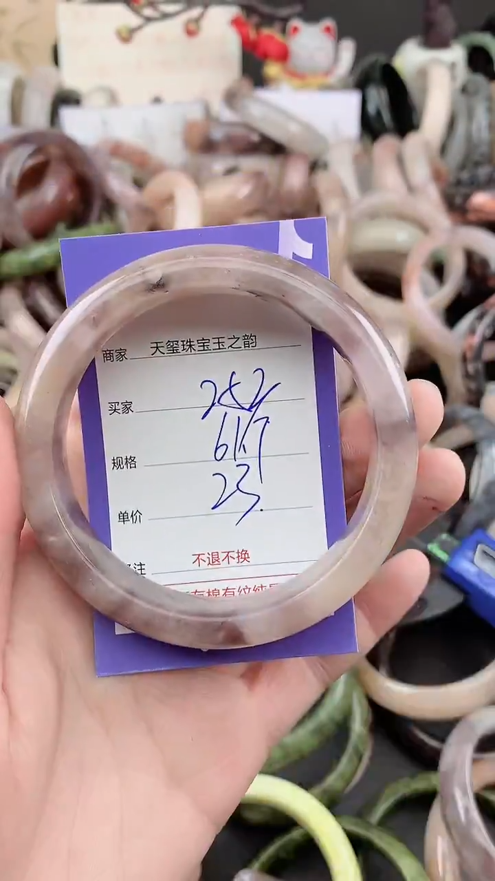 未镶嵌手镯石英质玉253