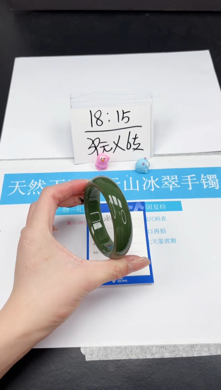 【闪购商品】石英质玉手镯未镶嵌284-58.8