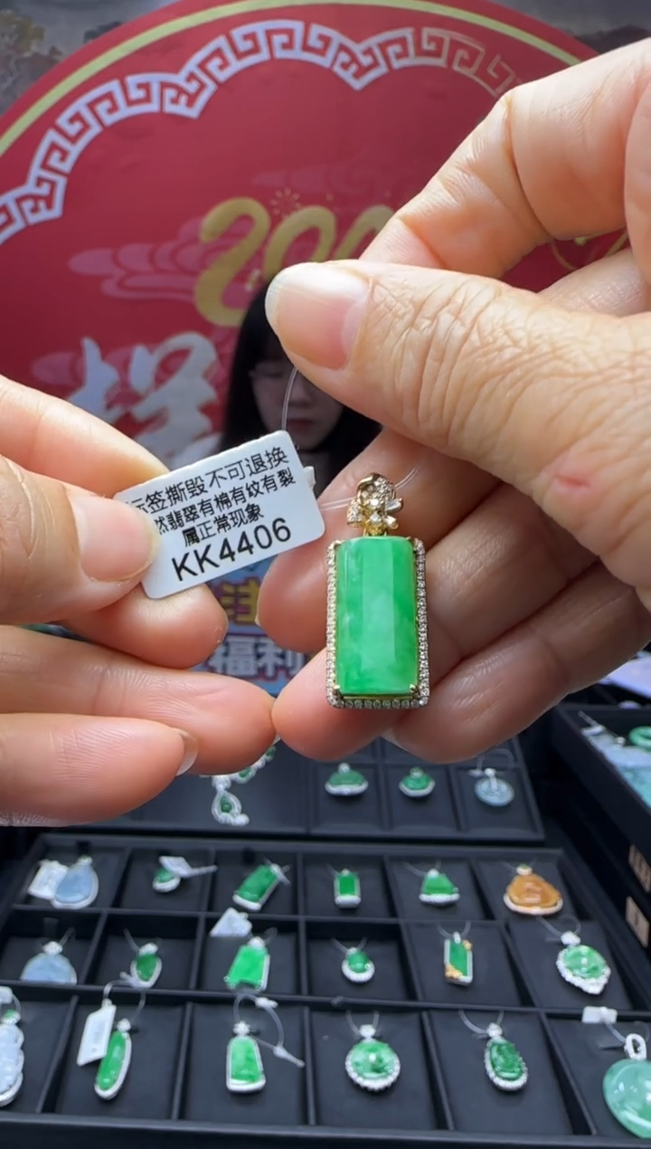 【闪购商品】翡翠颈饰18K金镶嵌KK4406无事牌 退货扣运营费100