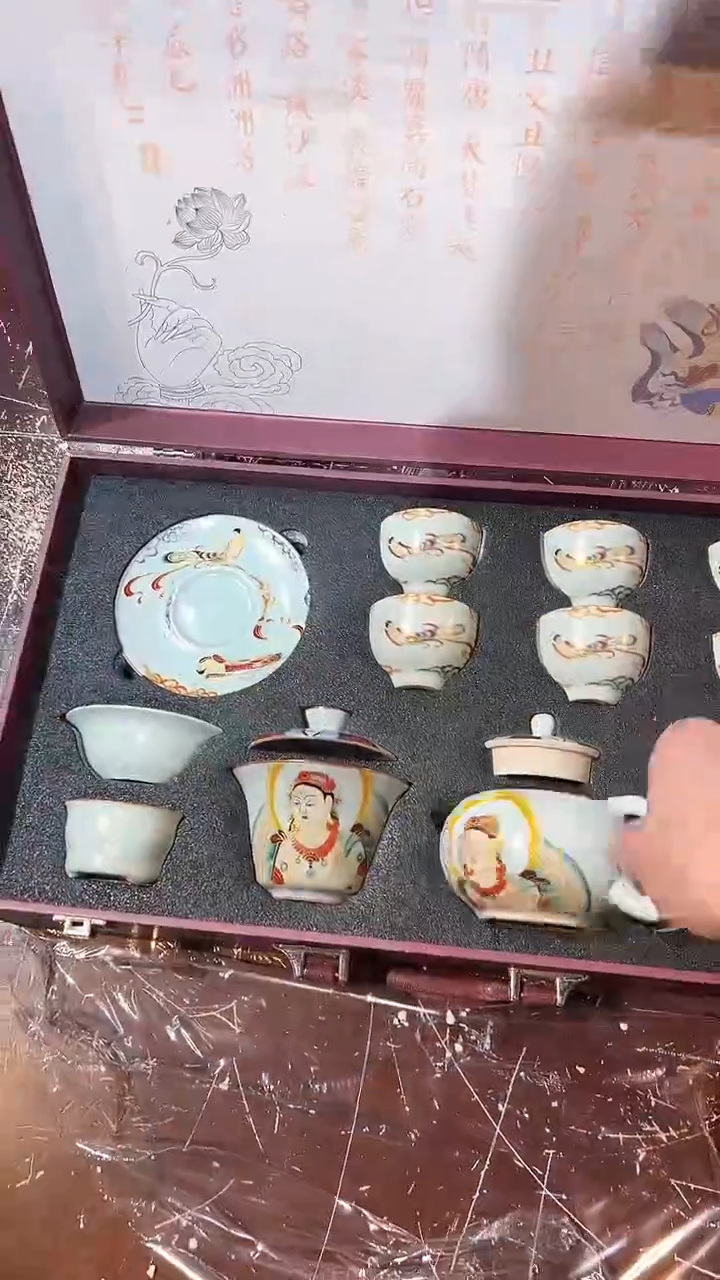 【闪购商品】清货著茗甄选陶瓷茶具链接