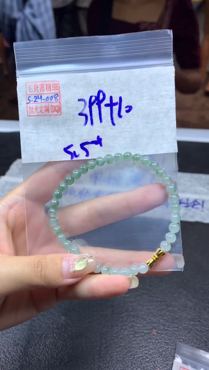 定制翡翠未镶嵌翡翠409元#毛货需精细抛光008