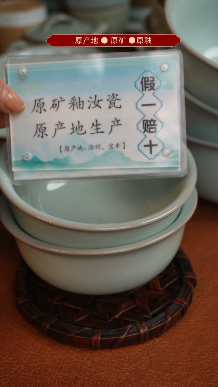 【闪购商品】杯原矿原釉原产地生产发货 瑕品