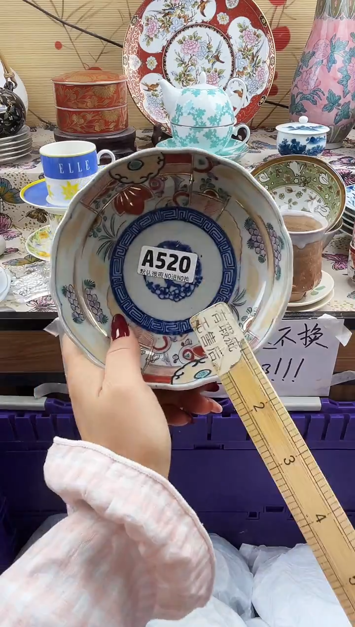 肖*==============a520