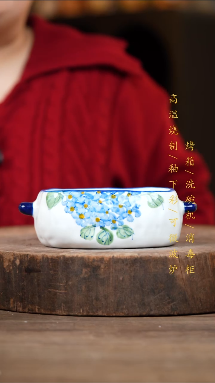瓷片景德镇高温釉下彩（食品级）