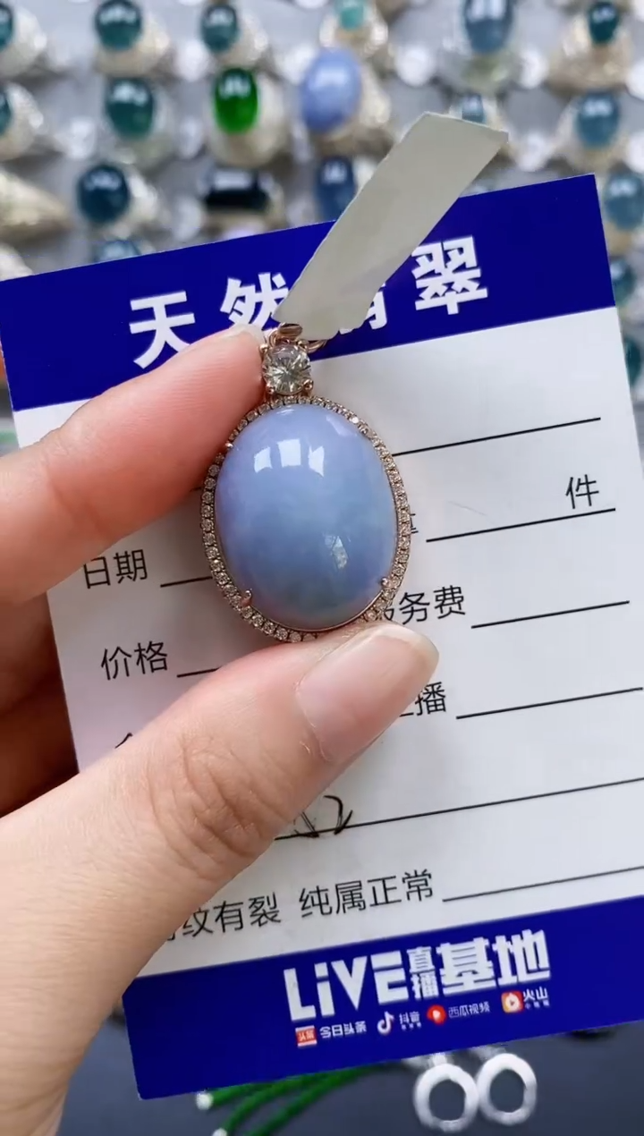 翡翠银S925镶嵌颈饰0152