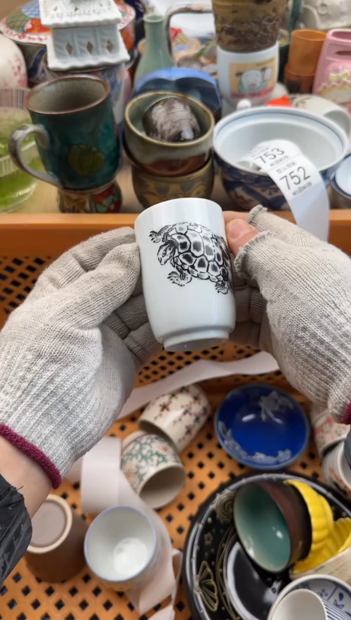 752默认微瑕，满20元包邮