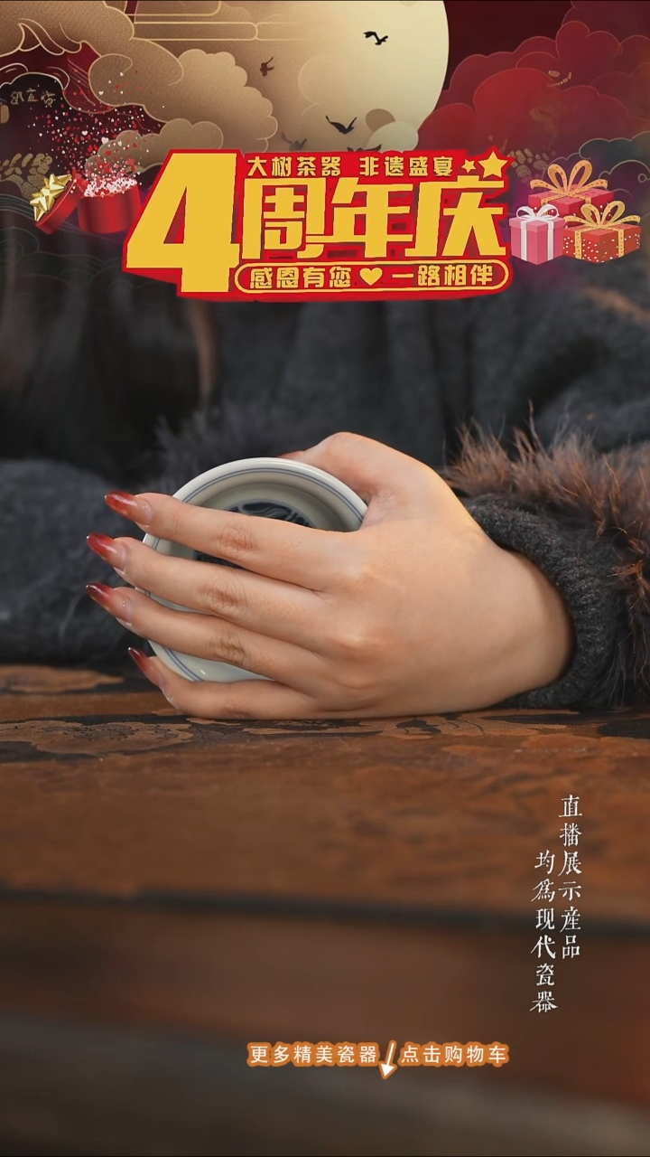 杯子陶瓷静***?大树大树