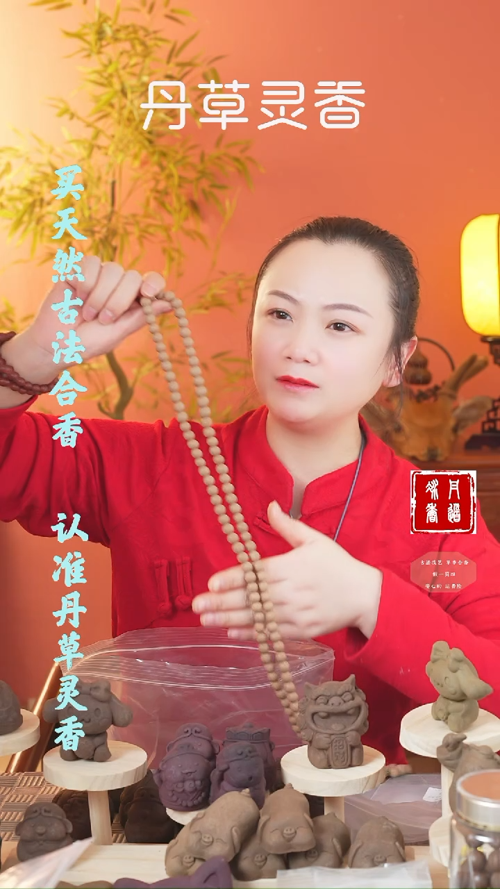【闪购商品】（实验方1.0圆珠108字手持瑕疵款）