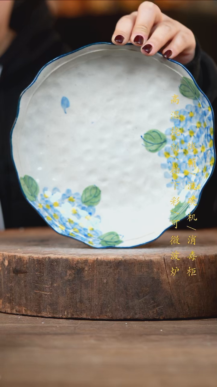 瓷片景德镇高温釉下彩（食品级）