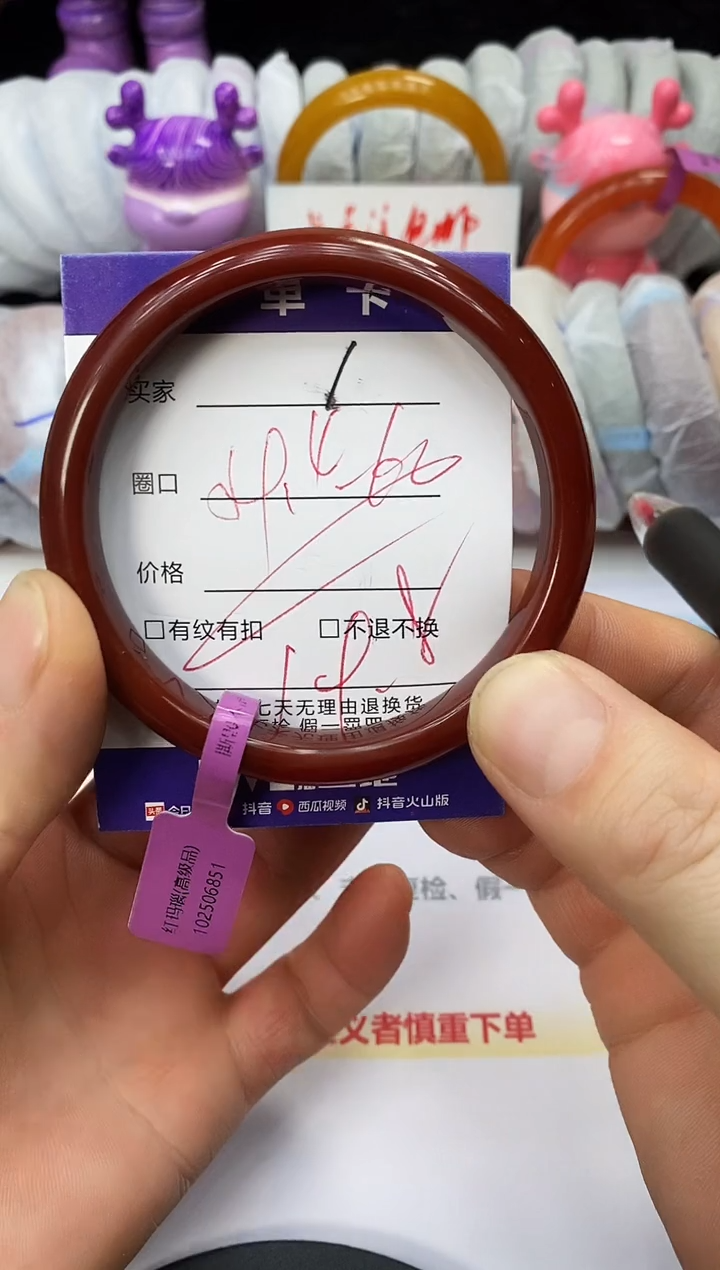 未镶嵌手镯石英质玉1